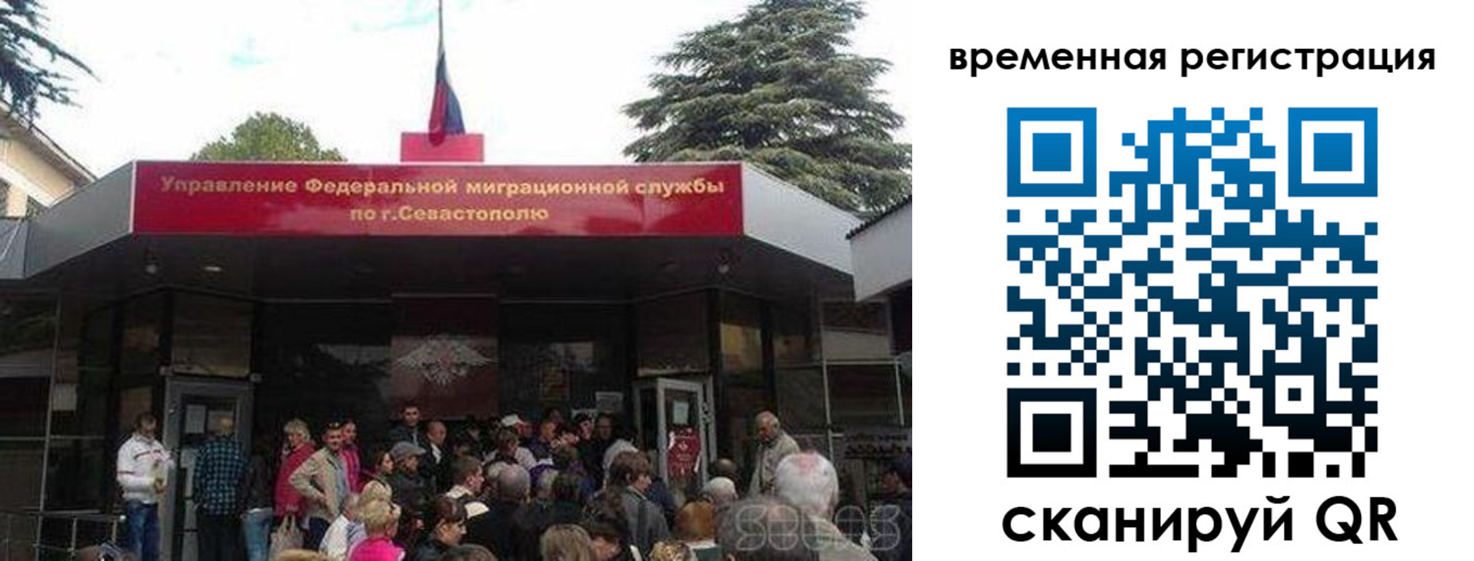 временная регистрация в Морозовске